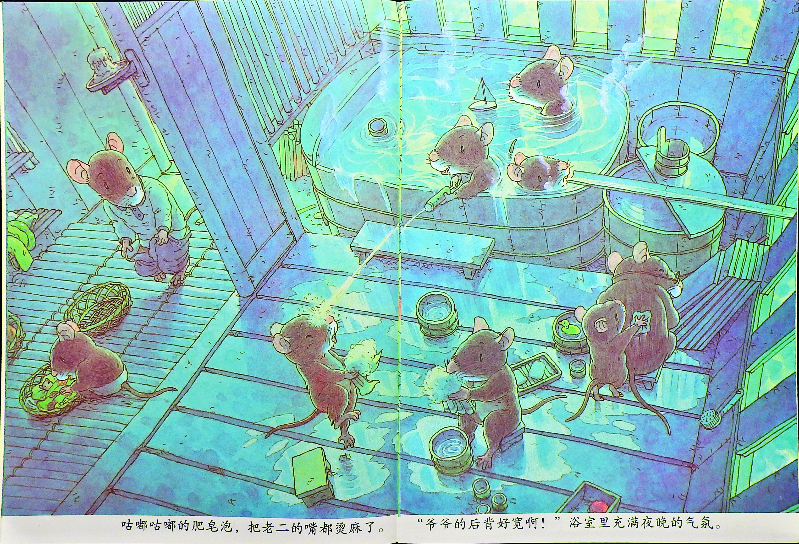 14只老鼠的摇篮曲 (07),绘本,绘本故事,绘本阅读,故事书,童书,图画书,课外阅读
